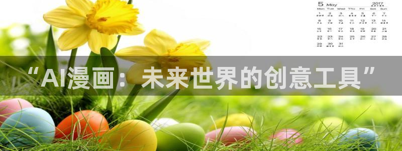 香蕉漫画免费阅读在线