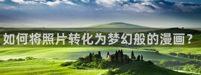 香蕉漫画怎么安装